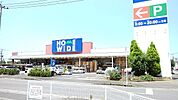 【ホームセンター】ホームワイド　汐見店まで500ｍ