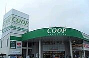 【スーパー】コープふくしま方木田店まで700ｍ