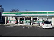 【コンビニエンスストア】ファミリーマート太平寺店まで900ｍ