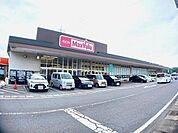 【スーパー】マックスバリュまで950ｍ