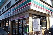 【コンビニエンスストア】セブンイレブン瀬上南店まで1000ｍ