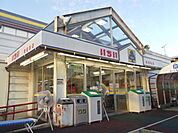 【スーパー】いちい南福島店まで1200ｍ