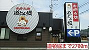 【その他】道頓堀まで2700ｍ