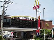 【その他】マクドナルドまで450ｍ
