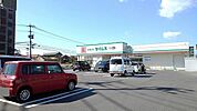 【ドラッグストア】セイムス　横田店まで1200ｍ