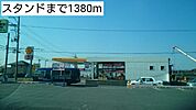 スタンドまで1380ｍ