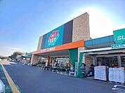 【スーパー】ＨＩヒロセ　大在店まで1100ｍ