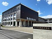 【中学校】米沢市立南成中学校まで200ｍ