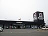 周辺：【ホームセンター】ムサシ米沢店まで950ｍ
