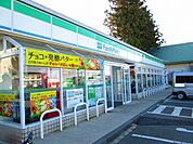 【コンビニエンスストア】ファミリーマート山大工学部店まで540ｍ
