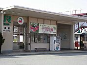 【駅】JR東根駅西口まで600ｍ