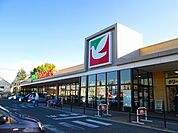 【スーパー】ヨークベニマル門東町店まで2100ｍ