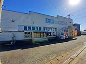 【スーパー】キムラ御廟店まで400ｍ