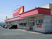 【ドラッグストア】ツルハドラッグ東根中央店まで1130ｍ