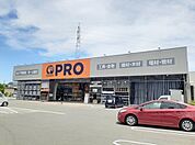 【ホームセンター】コメリPRO米沢店まで670ｍ