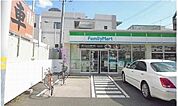 【コンビニエンスストア】ファミリーマートまで120ｍ