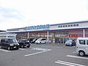 【スーパー】ヤマザワ 米沢中田町店まで1540ｍ
