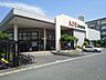 周辺：【スーパー】エース新南部店まで1500ｍ