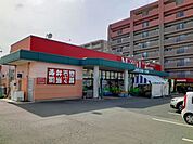 【スーパー】マルエイまで1700ｍ