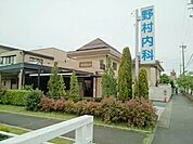 【総合病院】野村内科まで950ｍ