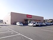 【スーパー】ロッキーまで1200ｍ