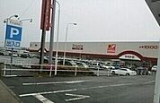 【スーパー】ヤマナカ 二川店まで1097ｍ