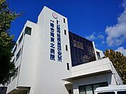 【総合病院】総合南東北病院まで550ｍ