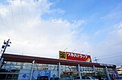 【ドラッグストア】ツルハドラッグ郡山菜根店まで1400ｍ
