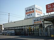 【ホームセンター】ビバホーム桑野店まで500ｍ