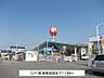 周辺：【ホームセンター】コメリ会津高田店まで1100ｍ