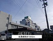 【総合病院】佐原病院まで850ｍ