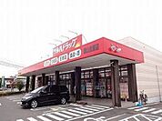 【ドラッグストア】ツルハドラッグ郡山金屋店まで400ｍ