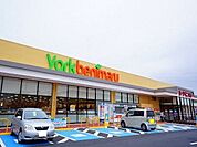 【スーパー】ヨークベニマル金屋店まで400ｍ