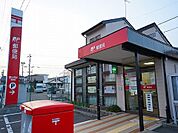 【郵便局】郡山荒井郵便局まで500ｍ