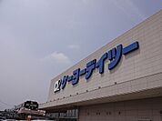 【ホームセンター】ケーヨーデイツー安積店まで1300ｍ