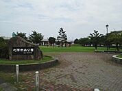 【公園】刈草中央公園まで650ｍ