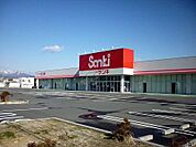 サンキ郡山店まで600ｍ