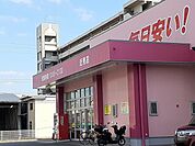 【ドラッグストア】コスモス近見店まで1380ｍ