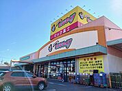 【スーパー】エブリィビックデー　北富士店まで700ｍ