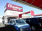 【スーパー】業務スーパー　マミー広見店まで700ｍ