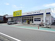 100えんハウスレモン中原店まで600ｍ
