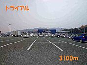 【スーパー】トライアルまで3100ｍ