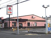 【その他】バーミヤン静岡国吉田店まで450ｍ