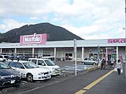 【スーパー】マックスバリュ静岡丸子店まで280ｍ