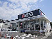 【ドラッグストア】クリエイト静岡高松店まで850ｍ