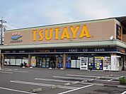 【レンタルビデオ】TSUTAYAまで350ｍ