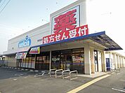 【ドラッグストア】ウエルシアまで350ｍ