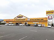 スーパーキッド若葉店まで350ｍ