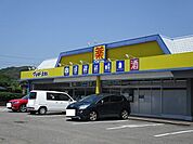 【ドラッグストア】マツモトキヨシ大塚店まで650ｍ