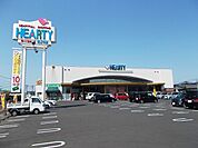【スーパー】HEARTYながやま若葉店まで700ｍ